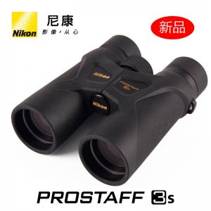 Nikon尼康 双筒望远镜 充氮防水 PROSTAFF 3S 8X42