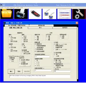 EVA-625-FD 电梯承运质量检测仪