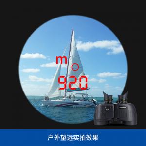 德国望远镜海洋领航系列 激光测距1700米高倍高清帆船游艇邮轮7X50