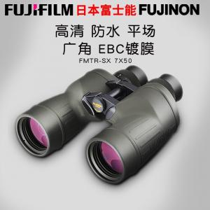 FUJIFILM 日本富士能专业双筒望远镜高清高倍微光夜视平场广角罗盘防水防雾寻蜂航海寻星 7X50FMTR-SX